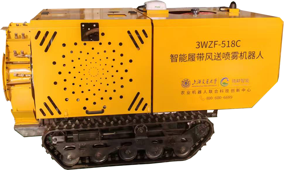 3WZF-518C智能履带式风送喷雾机器人
