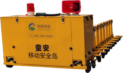 LZDB-D2-XG01 电动自走式伸缩拒马（童安移动安全岛）